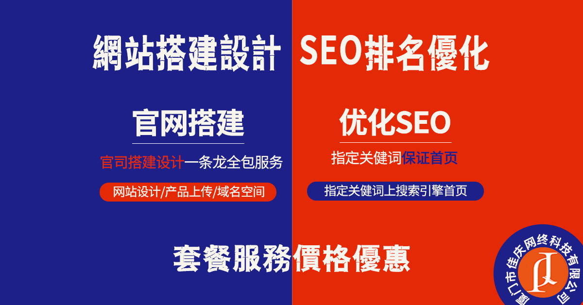 論網(wǎng)站做SEO優(yōu)化有哪些好處？