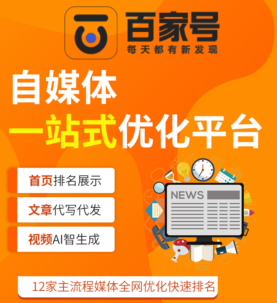 做自媒體多平臺軟文矩陣營銷有什么好處